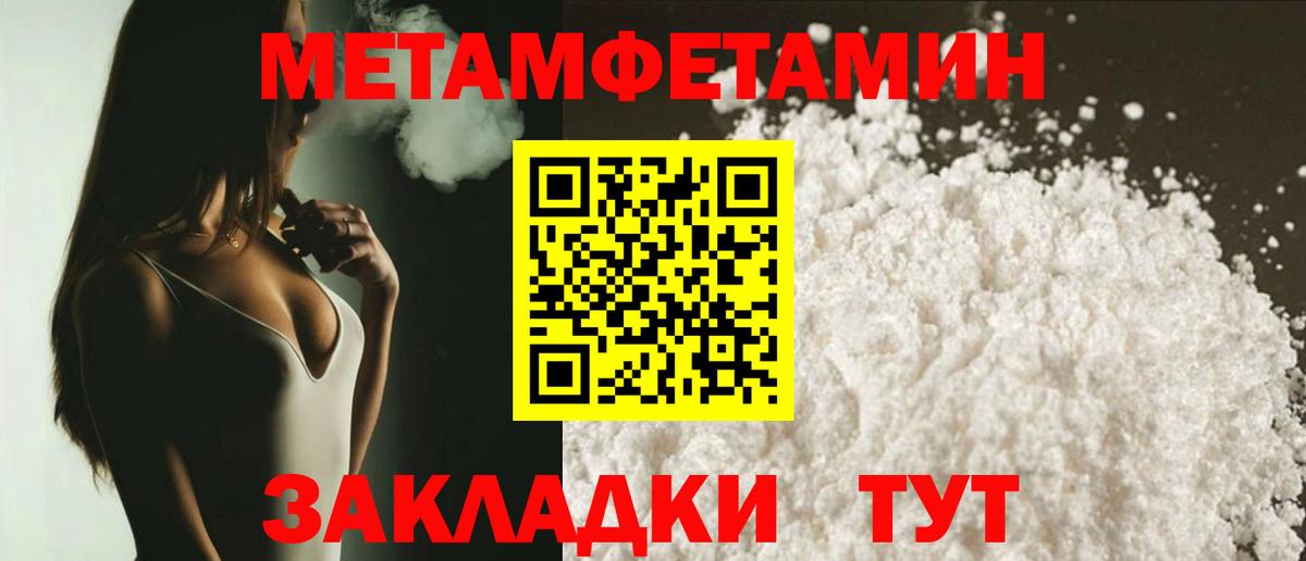 Амфетамин 97% Еманжелинск