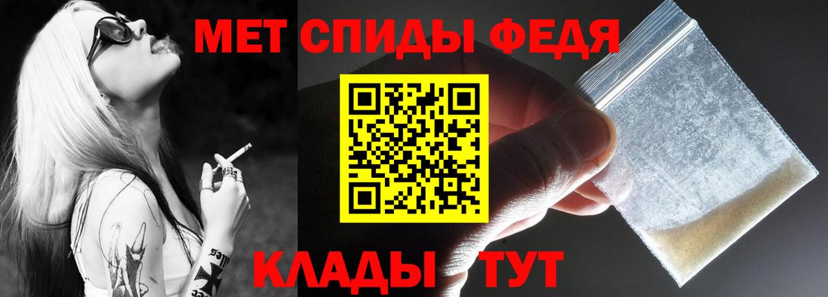 Еманжелинск  Амфетамин 97%  Вход с VPN 