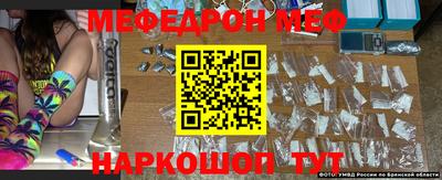 амф Балаково