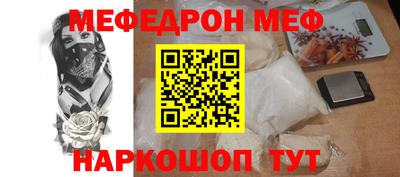 прущая мука Дмитров