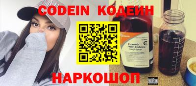 мескалин Балашиха