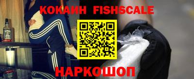 бутик Балахна