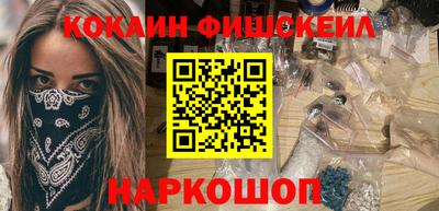 бутик Балахна