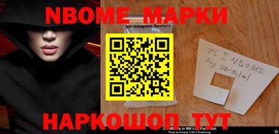 мескалин Балашиха