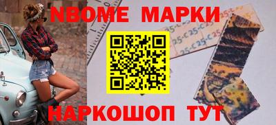 мескалин Балашиха