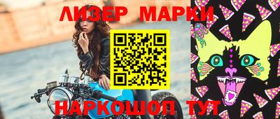 амф Балаково