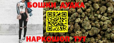 бутик Балахна