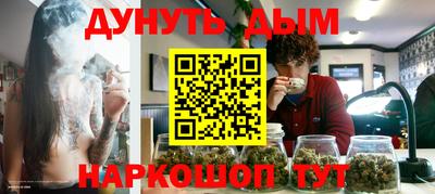 мескалин Балашиха
