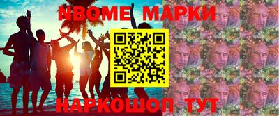 бутик Балахна
