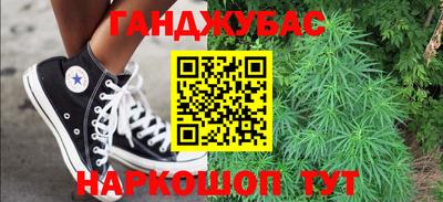 мескалин Балашиха