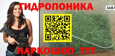 мескалин Балашиха