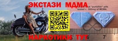мескалин Балашиха
