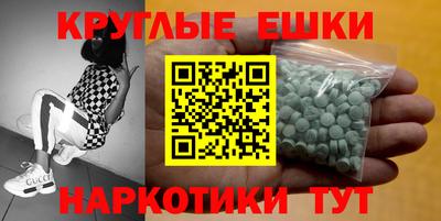 бутик Балахна
