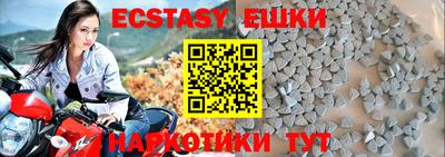 бутик Балахна