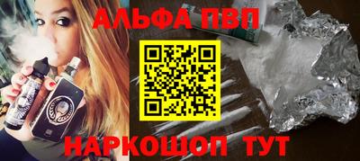 амф Балаково