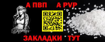 амф Балаково