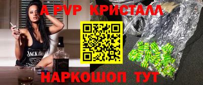 амф Балаково