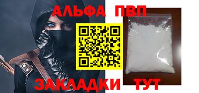мескалин Балашиха