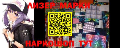 амф Балаково