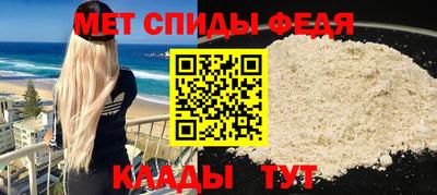 амф Балаково