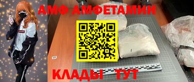мескалин Балашиха