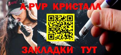 мескалин Балашиха