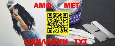 мескалин Балашиха
