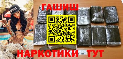 мескалин Балашиха