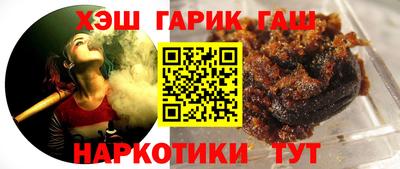 мескалин Балашиха