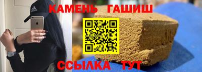 мескалин Балашиха