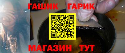мескалин Балашиха