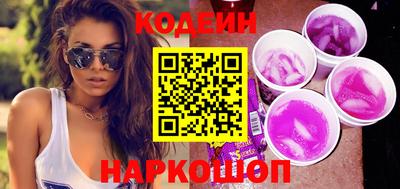 бутик Балахна