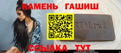 амф Балаково