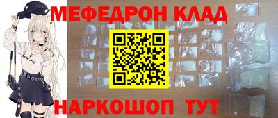 амф Балаково