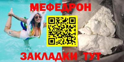 мескалин Балашиха