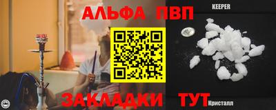 мескалин Балашиха