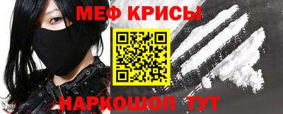 мескалин Долгопрудный