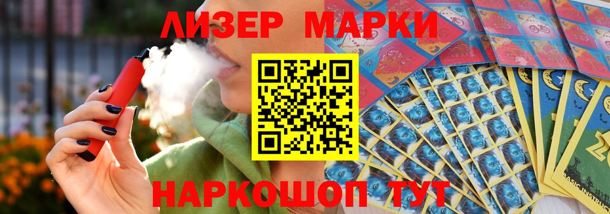 Лсд 25 экстази ecstasy Еманжелинск