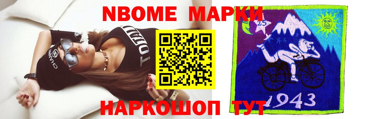 КОКАИН  Еманжелинск  МАРИХУАНА  Вход с VPN  Меф МЯУ МЯУ кристаллы  ГАШ 
